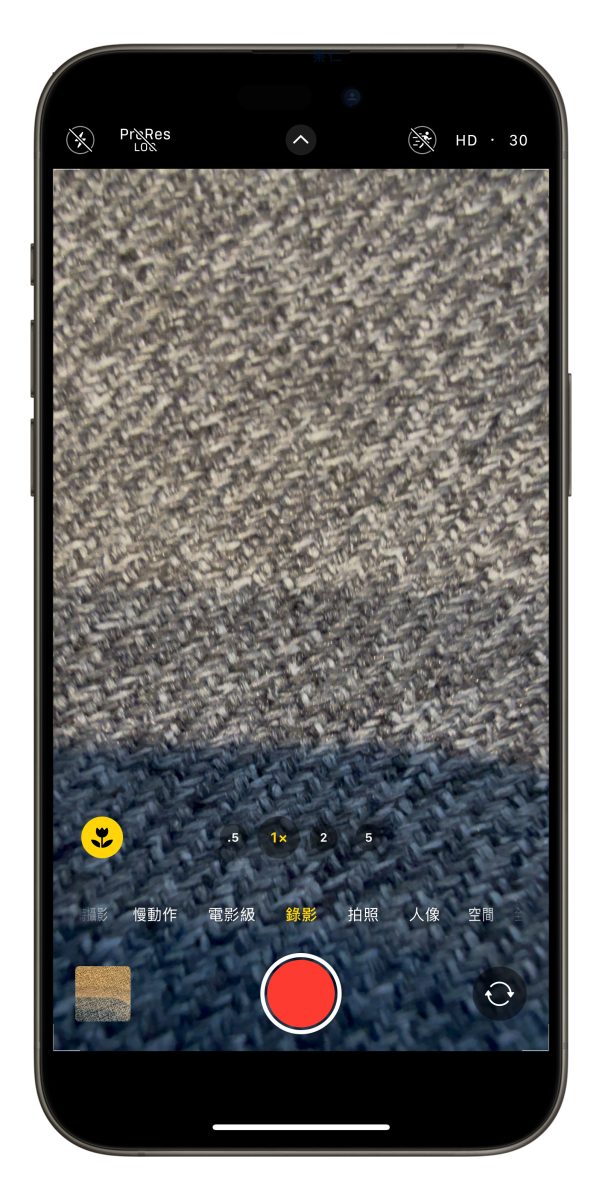 iPhone 16 微距摄影使用攻略：拍摄技巧、设置与控制方式教程，欣赏超惊艳微小世界