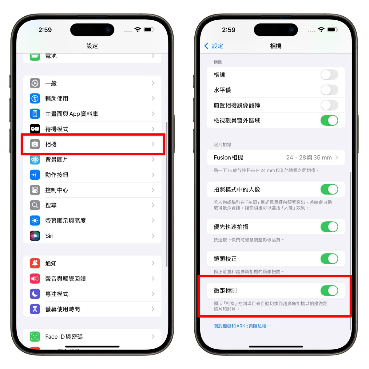 iPhone 16 微距摄影使用攻略：拍摄技巧、设置与控制方式教程，欣赏超惊艳微小世界