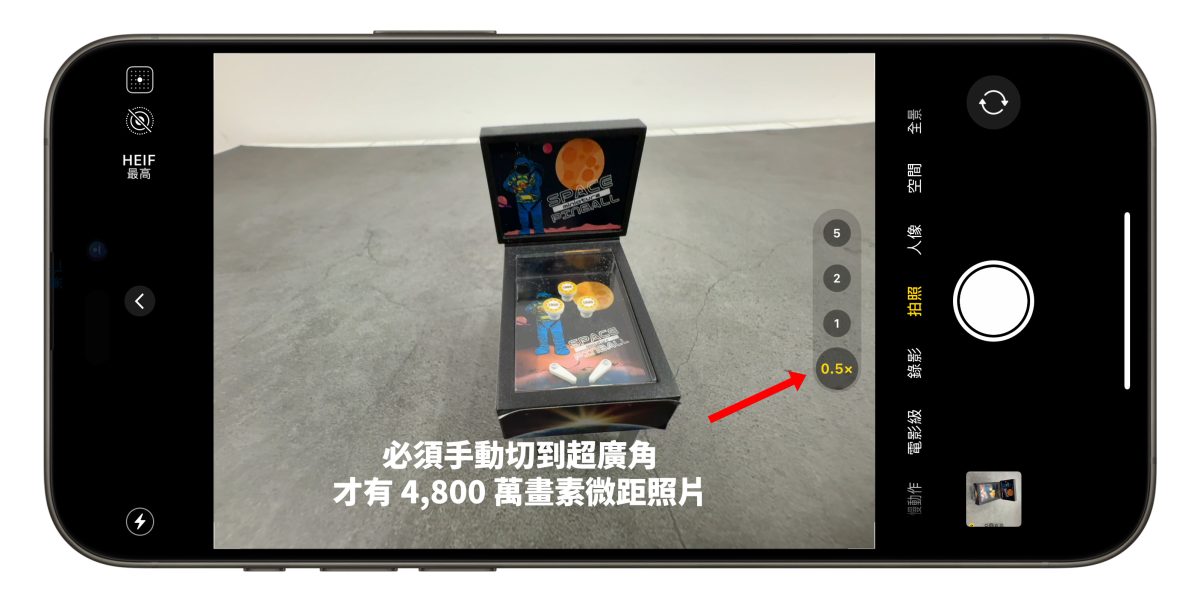iPhone 16 微距摄影使用攻略：拍摄技巧、设置与控制方式教程，欣赏超惊艳微小世界