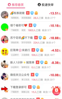 稳定一天赚50左右手游软件，一天必赚50元的游戏平台