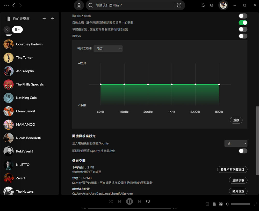 8 个技巧提升 Windows 电脑上的音频质量 - 安卓手赚网
