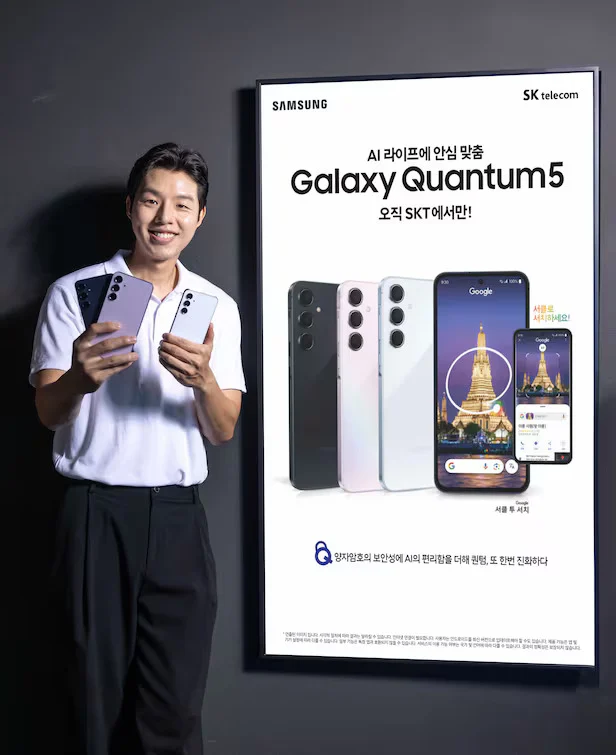 Galaxy Quantum 5 量子加密手机，全球最小量子S2Q000 随机数产生芯片