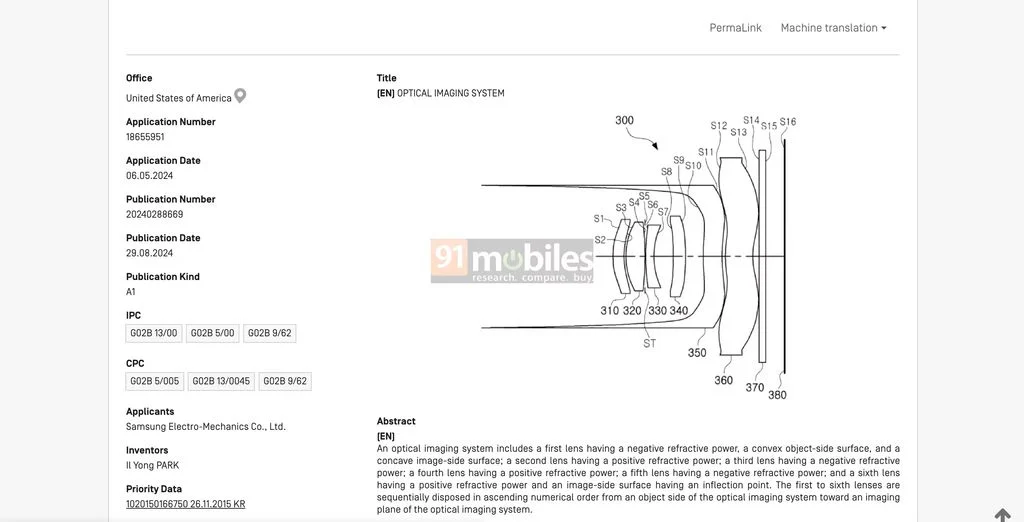 Samsung 获六重反射棱镜设计专利，焦距范围拓展至180mm至7000mm之间