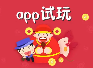 十大赚钱的app（10个挣钱快的手机赚钱软件）