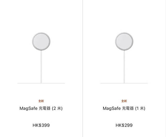 iPhone 16新突破无线充电达25W Apple推出新版MagSafe无线充电器