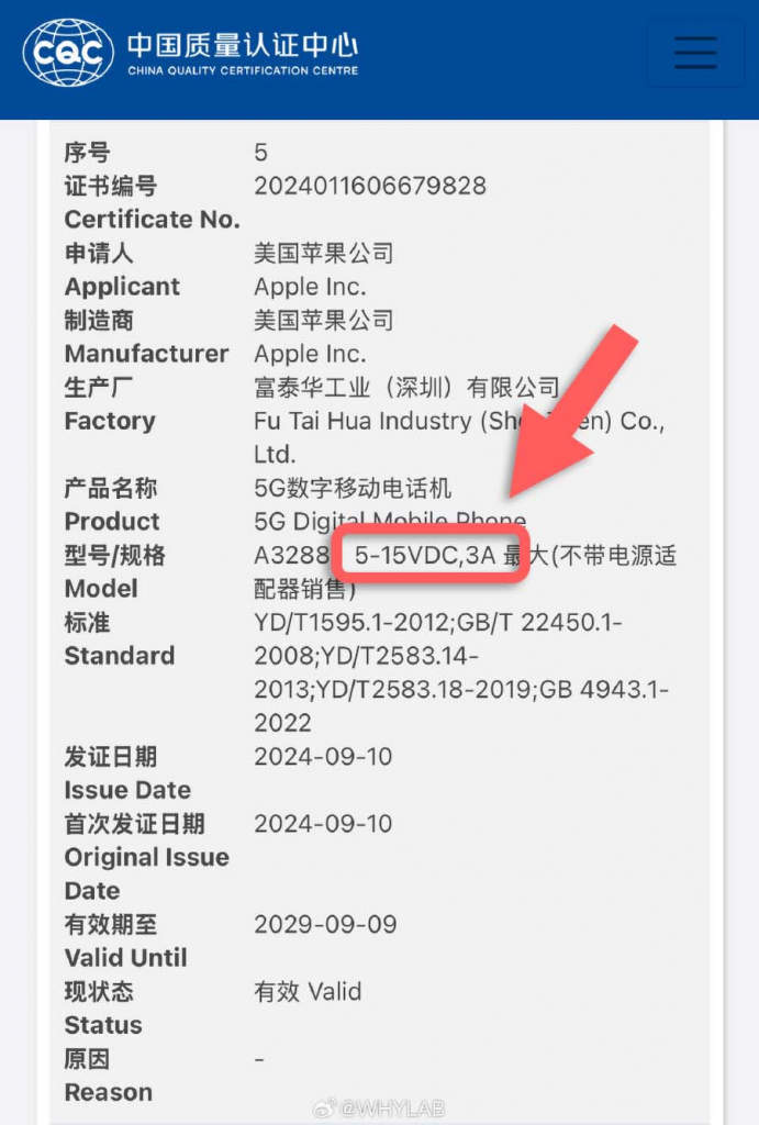 iPhone 16 全系列支持 45W 有线快充，完整电池容量与充电功率一次看