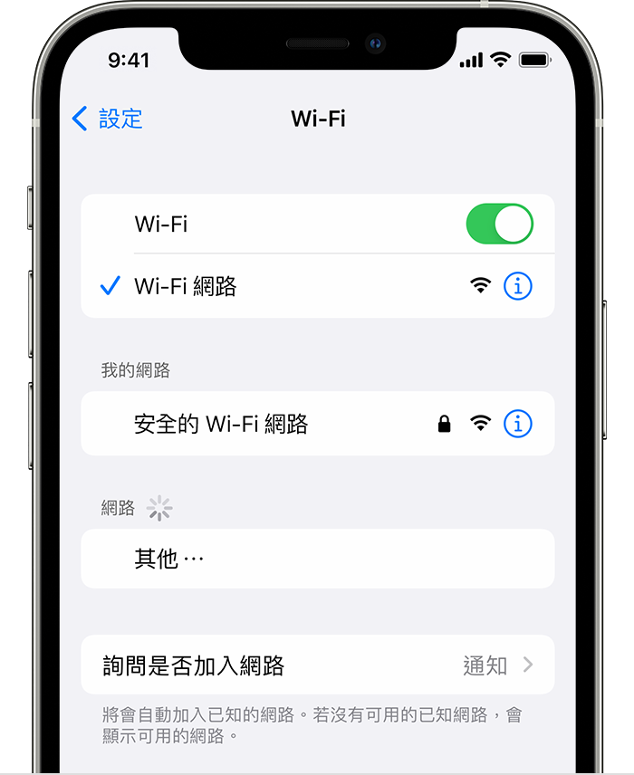 iOS 18 更新前的6大注意事项，确保顺利更新iPhone不出错
