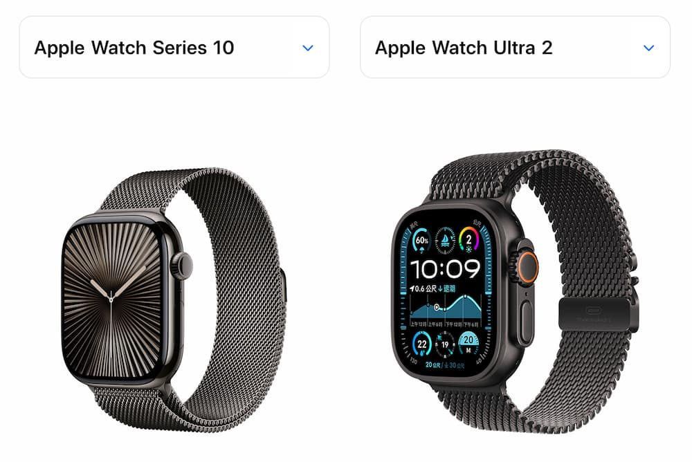 Apple Watch Series 10 vs Ultra 2 比较差异：告诉你哪款最适合入手