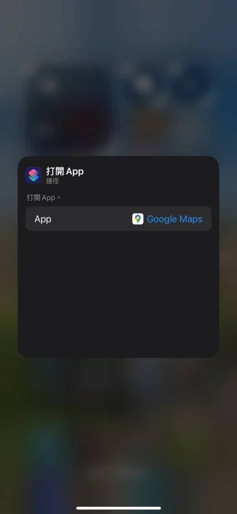 iOS 18 控制中心改装全攻略