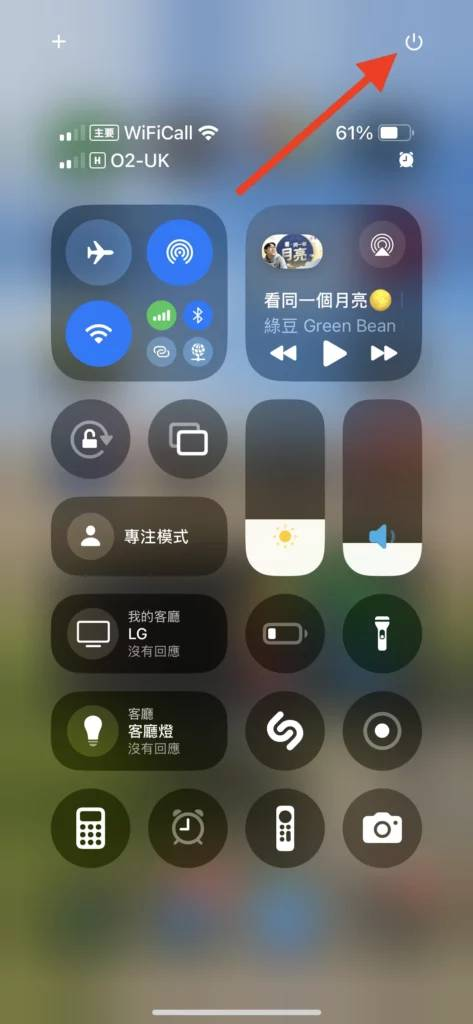 iOS 18 控制中心改装全攻略