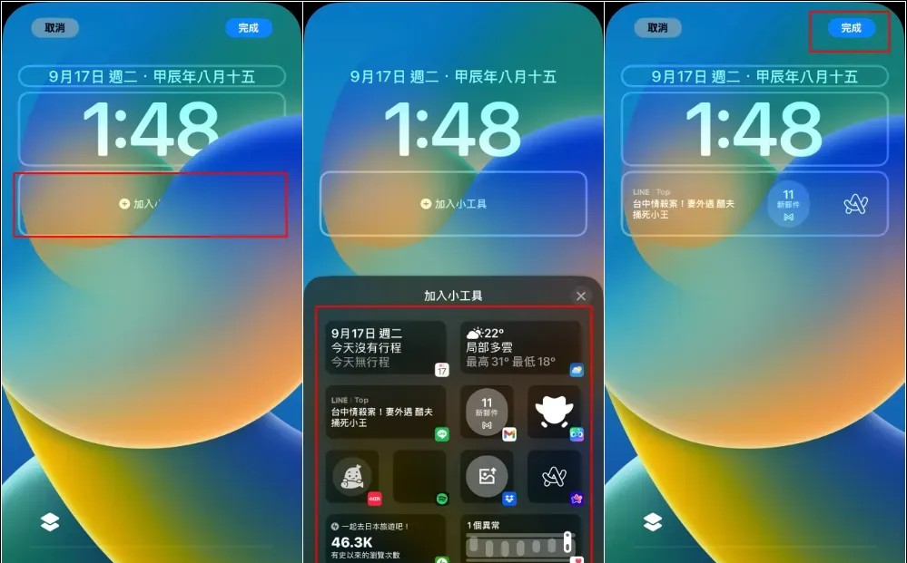 5个iOS 18新功能你一定要尝试，升级iPhone后绝不能不知