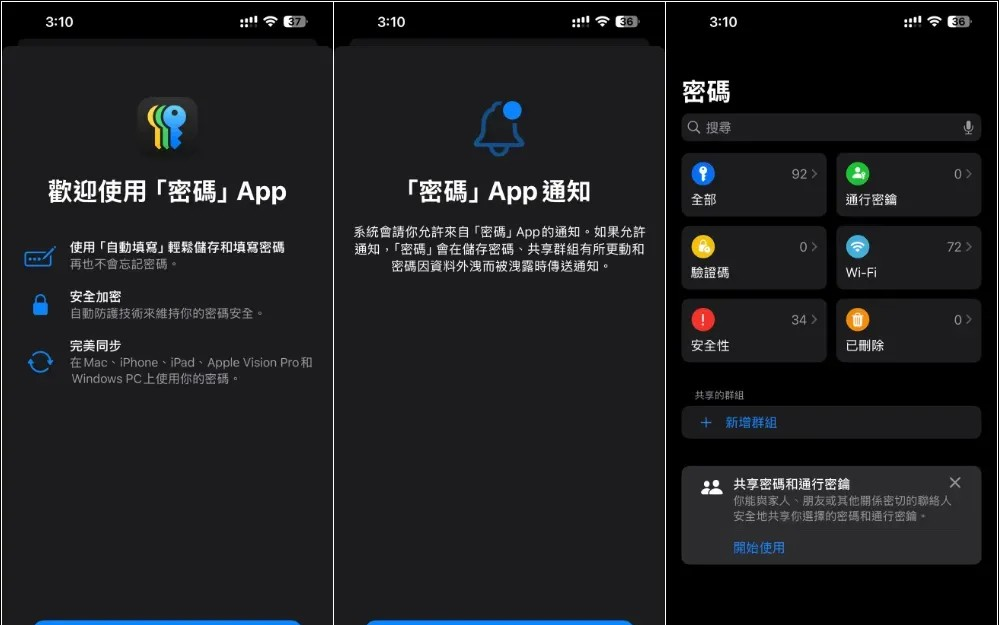 5个iOS 18新功能你一定要尝试，升级iPhone后绝不能不知