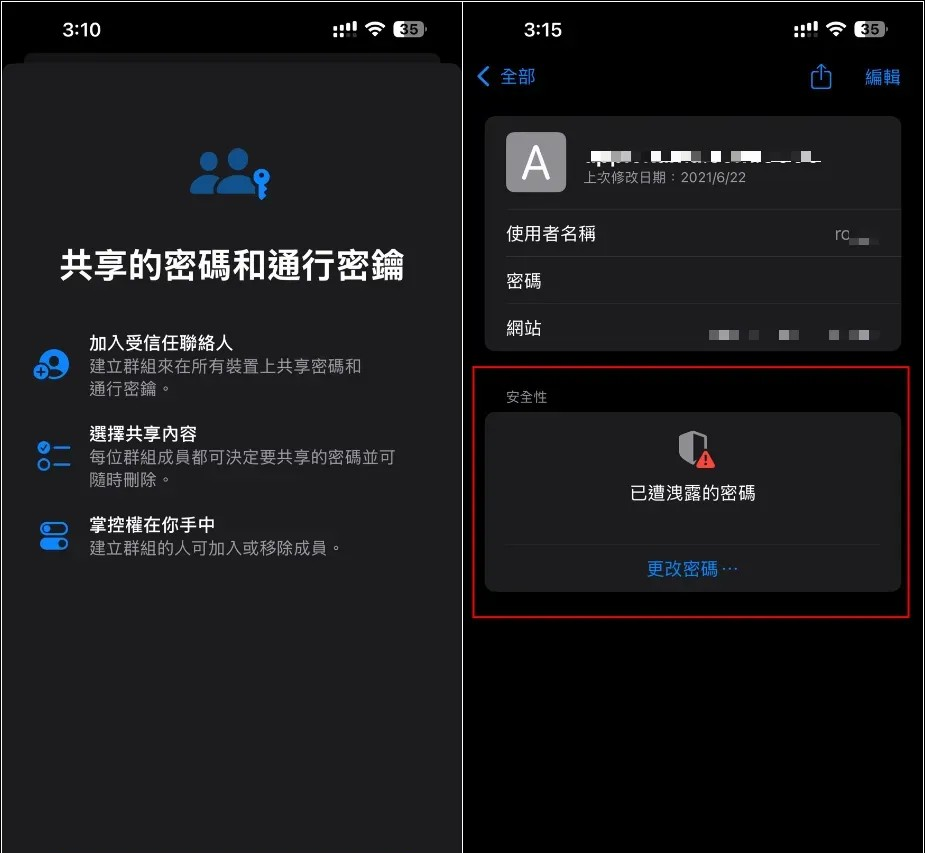 5个iOS 18新功能你一定要尝试，升级iPhone后绝不能不知