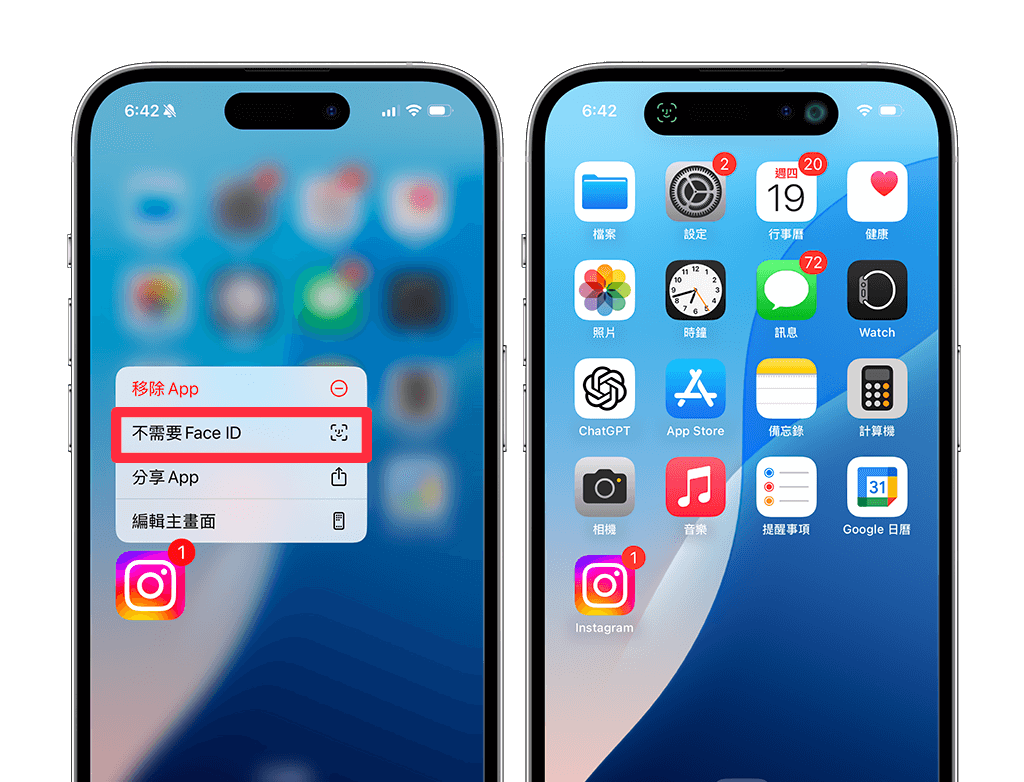iPhone App 上锁教程，iOS18 支持快速上锁 App 且仅能通过 Face ID 解锁