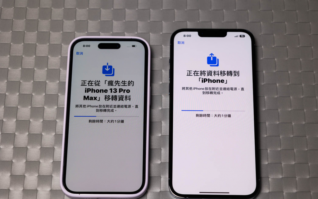 iPhone 16数据转移怎么用？ 4步骤将旧资料传到新iPhone技巧