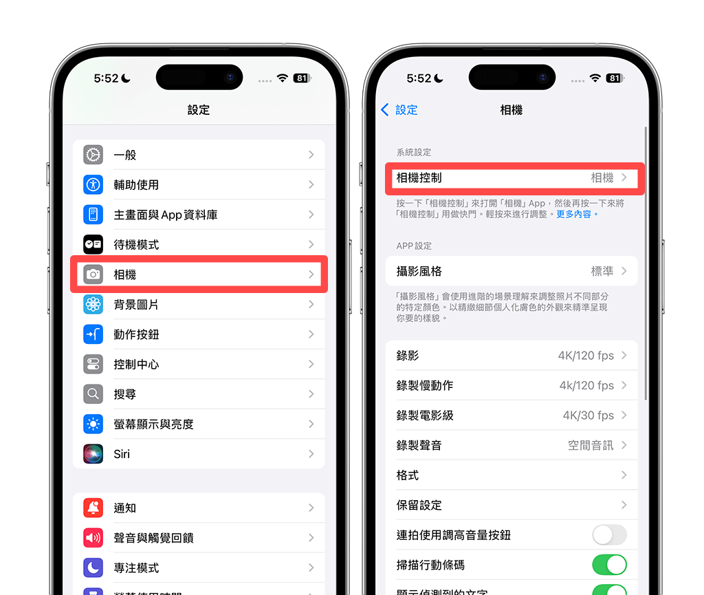iPhone 16 相机控制按钮改成其他功能怎么用？ 完整设定教学