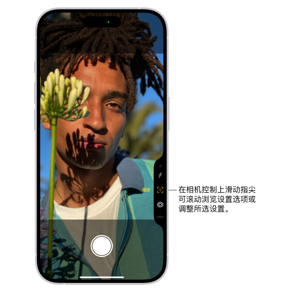 iPhone 16 相机控制按钮用不惯？教你轻松关闭或自定义其他功能！