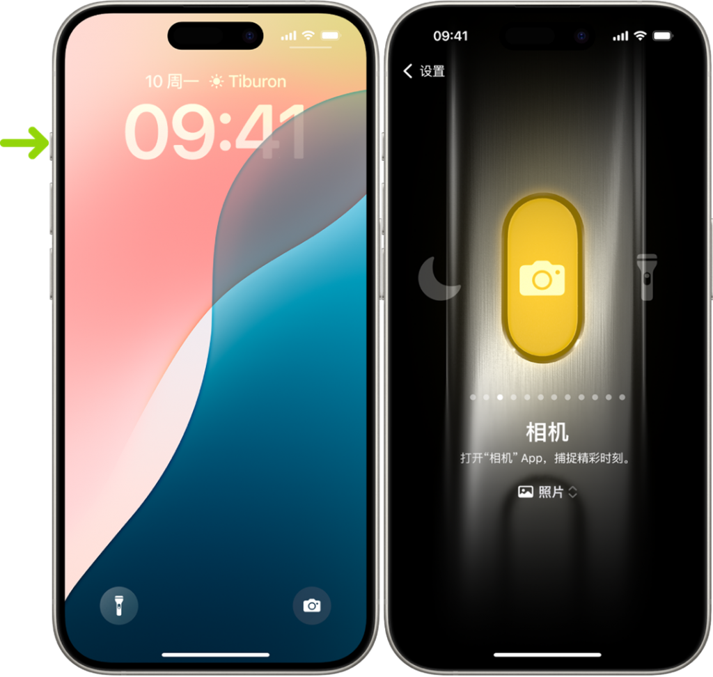 iPhone 16 相机控制按钮用不惯？教你轻松关闭或自定义其他功能！