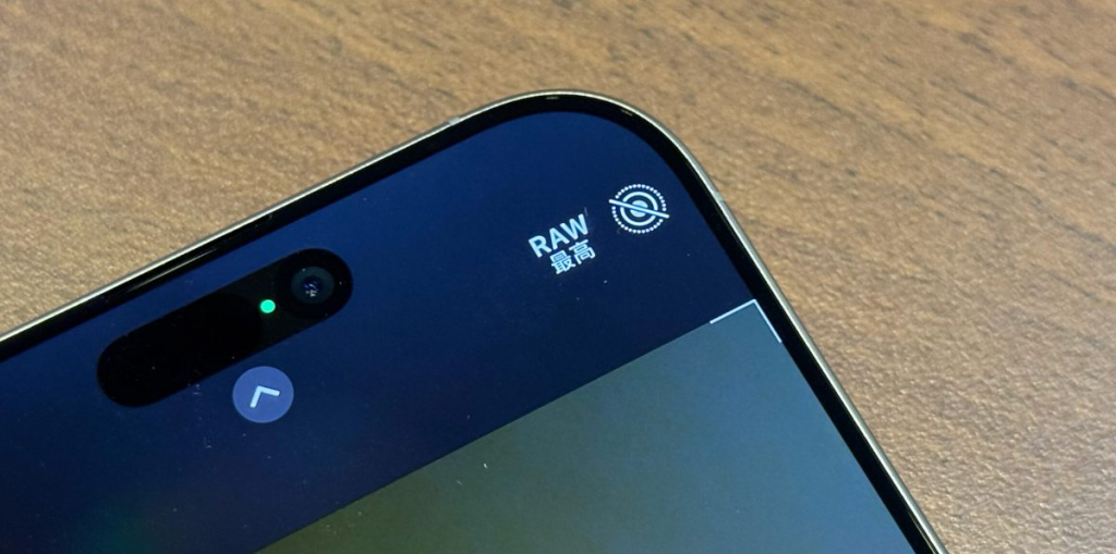 iPhone 16 Pro 的 4,800 万画素如何开启？ 教你用主镜头、超广角一键拍出高分辨率照片