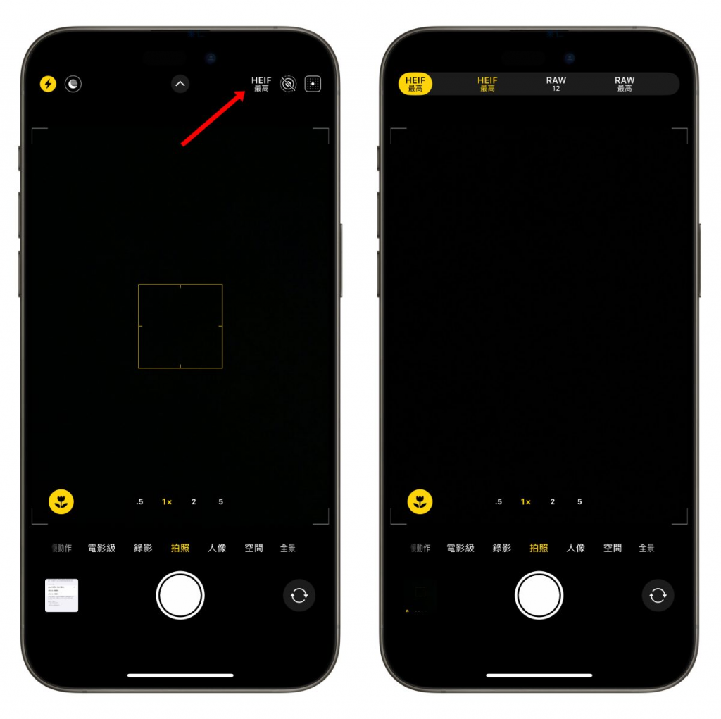 iPhone 16 Pro 的 4,800 万画素如何开启？ 教你用主镜头、超广角一键拍出高分辨率照片