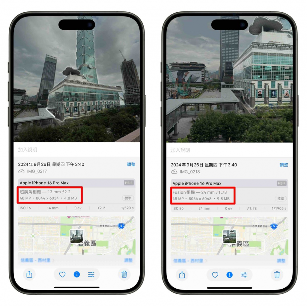 iPhone 16 Pro 的 4,800 万画素如何开启？ 教你用主镜头、超广角一键拍出高分辨率照片
