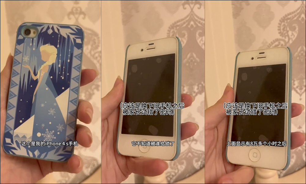 锁了 10 年的 iPhone 4s 终于解锁，意外重拾已逝爱猫的珍贵记忆 - 安卓手赚网