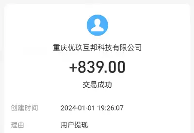 无广告无门槛100%提现的游戏（可以赚钱提现到支付宝的游戏平台）