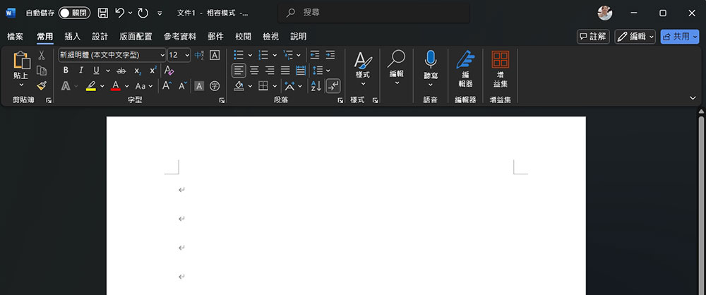 Apple Pages 与 Microsoft Word 哪个适合你？ - 安卓手赚网