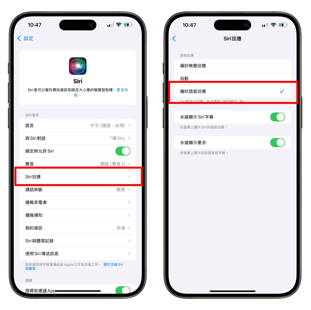 iOS iPhone iOS 18 Siri iOS 18 Siri动画没变iOS 18 Siri不会朗读/播报iOS 18 Siri