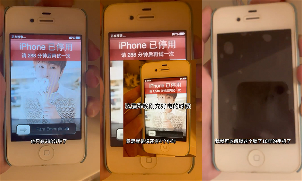 锁了 10 年的 iPhone 4s 终于解锁，意外重拾已逝爱猫的珍贵记忆 - 安卓手赚网