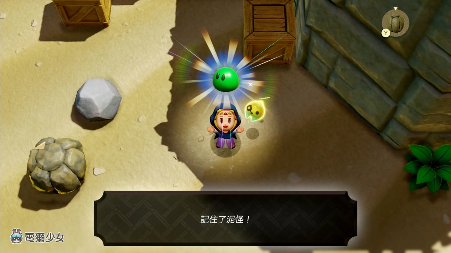 《塞尔达传说 智慧的再现》抢先试玩心得-玩法难度篇，好玩吗？ 适合谁玩？