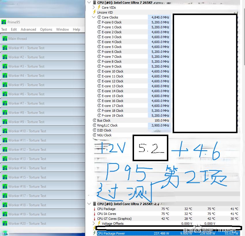 Intel Core Ultra 7 就赢过Ryzen 9950X，最新泄漏数据显示 Ultra 7 265K 单核心效能更快 - 安卓手赚网