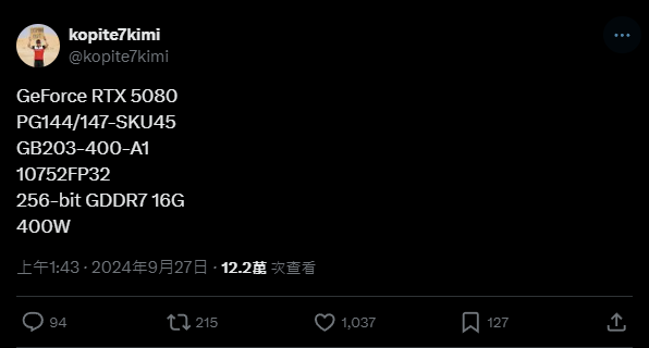 NVIDIA GeForce RTX 5090 和 RTX 5080 规格泄漏，具备 32GB、16GB VRAM - 电脑王阿达