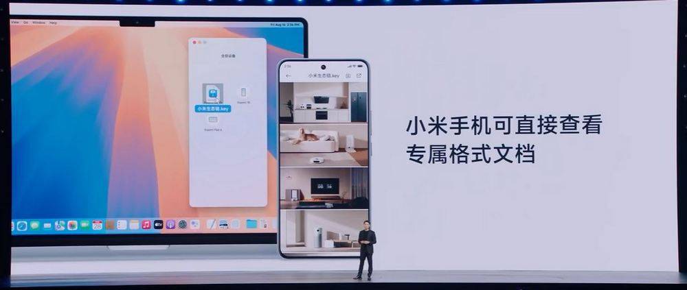 小米澎湃OS 2 全网最详细介绍！ HyperCore、HyperConnect、HyperAI 三大核心技术 - 安卓手赚网