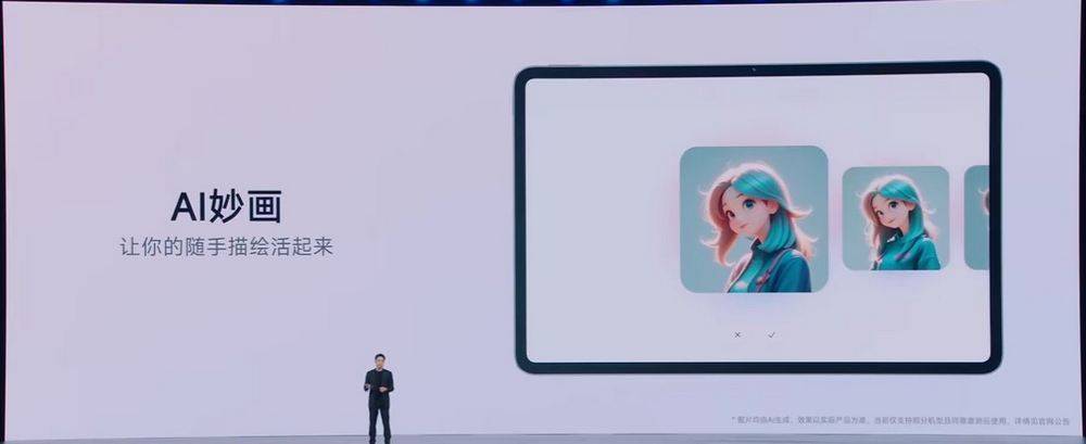 小米澎湃OS 2 全网最详细介绍！ HyperCore、HyperConnect、HyperAI 三大核心技术 - 安卓手赚网