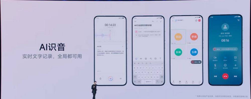 小米澎湃OS 2 全网最详细介绍！ HyperCore、HyperConnect、HyperAI 三大核心技术 - 安卓手赚网