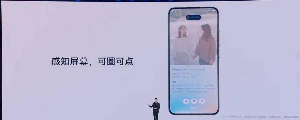 小米澎湃OS 2 全网最详细介绍！ HyperCore、HyperConnect、HyperAI 三大核心技术 - 安卓手赚网