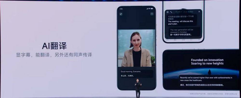 小米澎湃OS 2 全网最详细介绍！ HyperCore、HyperConnect、HyperAI 三大核心技术 - 安卓手赚网