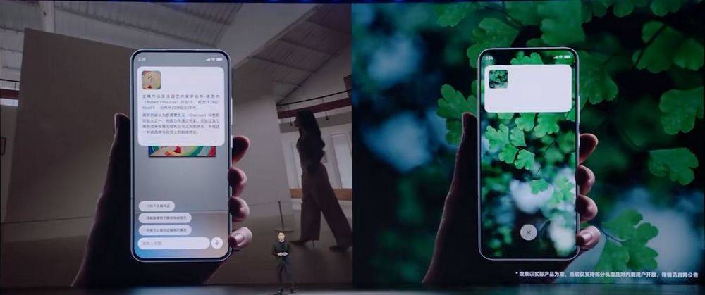 小米澎湃OS 2 全网最详细介绍！ HyperCore、HyperConnect、HyperAI 三大核心技术 - 安卓手赚网