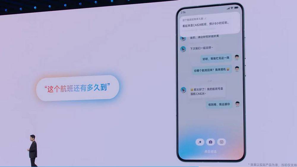 小米澎湃OS 2 全网最详细介绍！ HyperCore、HyperConnect、HyperAI 三大核心技术 - 安卓手赚网