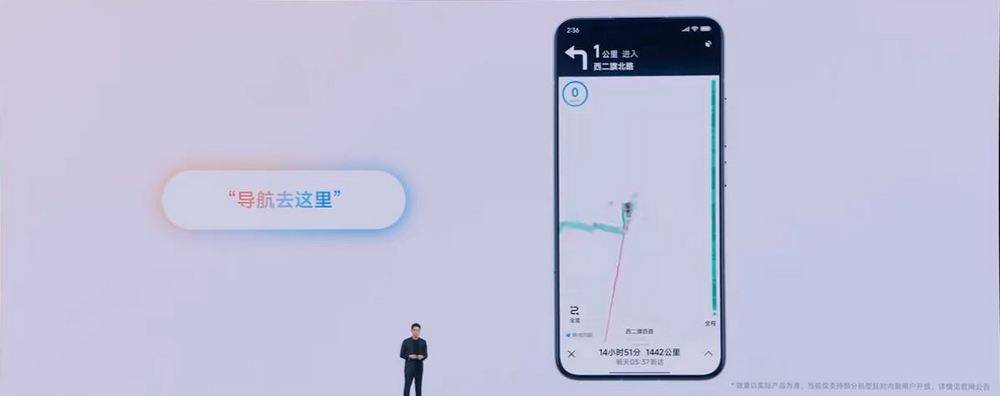 小米澎湃OS 2 全网最详细介绍！ HyperCore、HyperConnect、HyperAI 三大核心技术 - 安卓手赚网