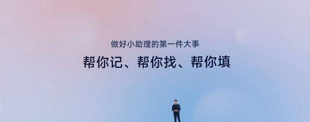小米澎湃OS 2 全网最详细介绍！ HyperCore、HyperConnect、HyperAI 三大核心技术 - 安卓手赚网