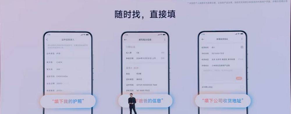 小米澎湃OS 2 全网最详细介绍！ HyperCore、HyperConnect、HyperAI 三大核心技术 - 安卓手赚网