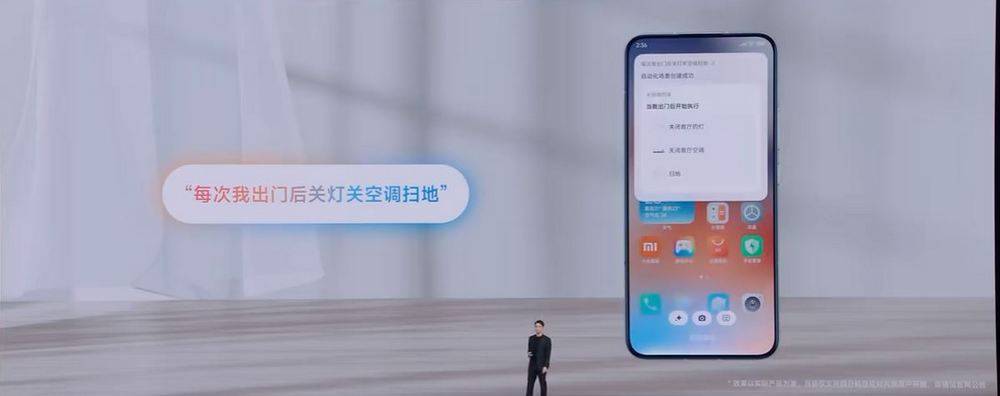小米澎湃OS 2 全网最详细介绍！ HyperCore、HyperConnect、HyperAI 三大核心技术 - 安卓手赚网