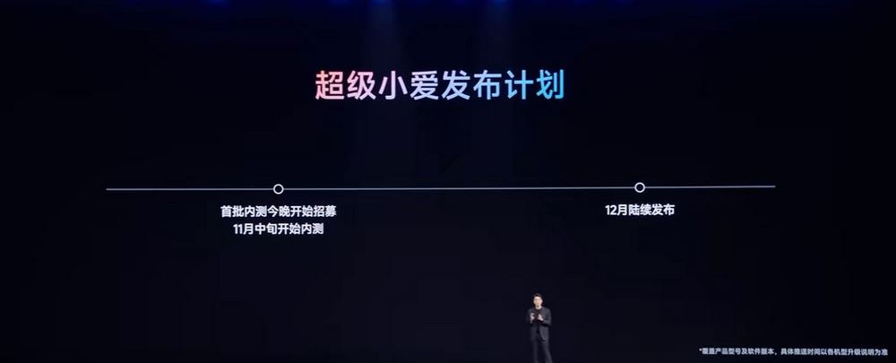 小米澎湃OS 2 全网最详细介绍！ HyperCore、HyperConnect、HyperAI 三大核心技术 - 安卓手赚网