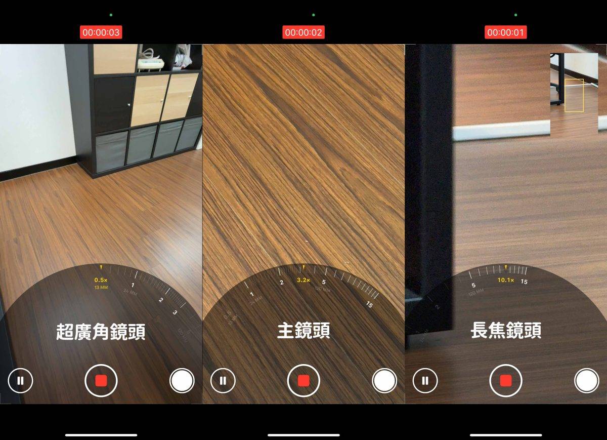 iOS iPhone iPhone 16 Pro iPhone 16 Pro 录影切换镜头