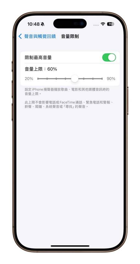 iOS 18.2 Beta 全新功能 Apple Intelligence 重点 介绍