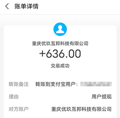 免费兼职一单一结在家可做（推荐三款自己接单的平台）