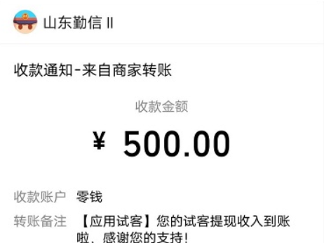 免费兼职一单一结在家可做（推荐三款自己接单的平台）
