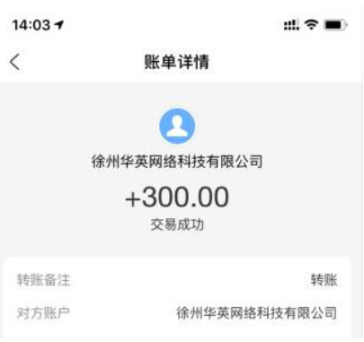 免费兼职一单一结在家可做（推荐三款自己接单的平台）